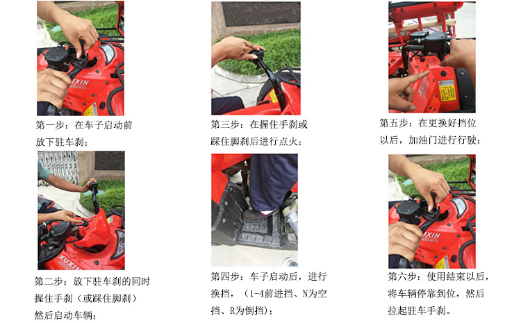 使用步骤.jpg 使用步骤.jpg