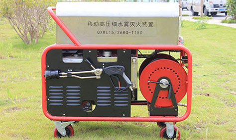移动式高压细水雾跟固定式有什么区别
