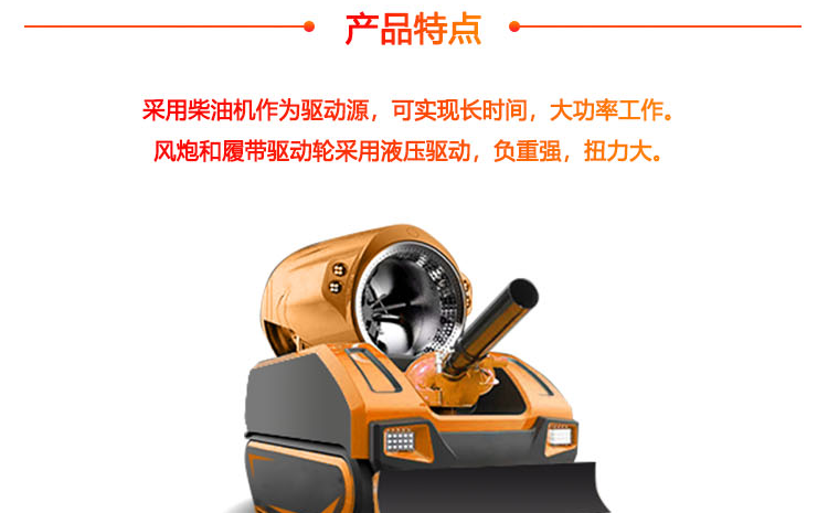 消防排烟机器人的产品特点.png 消防排烟机器人的产品特点.png
