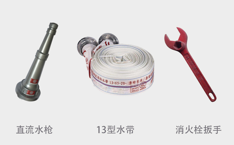 水带.jpg 水带.jpg