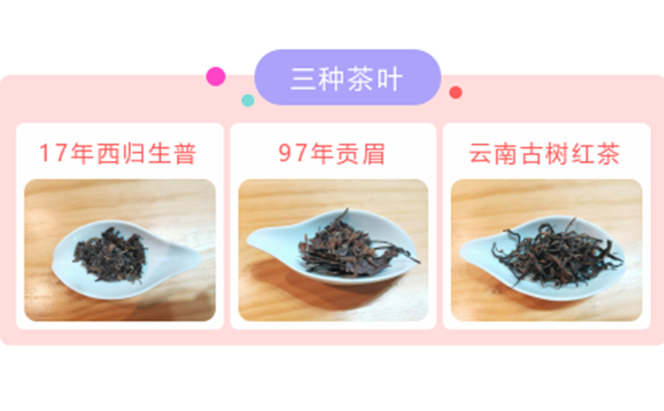 茶.jpg 茶.jpg
