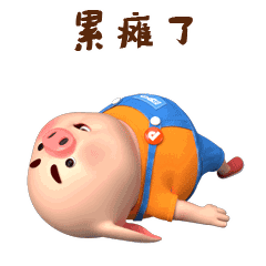 微信图片_20201110132026.gif 微信图片_20201110132026.gif