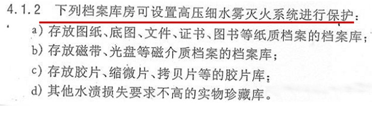 档案管.jpg 档案管.jpg