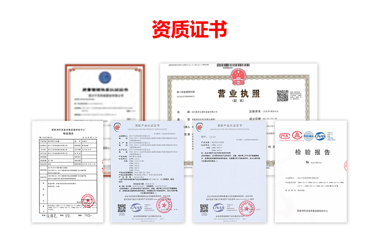 资质证书.png 资质证书.png
