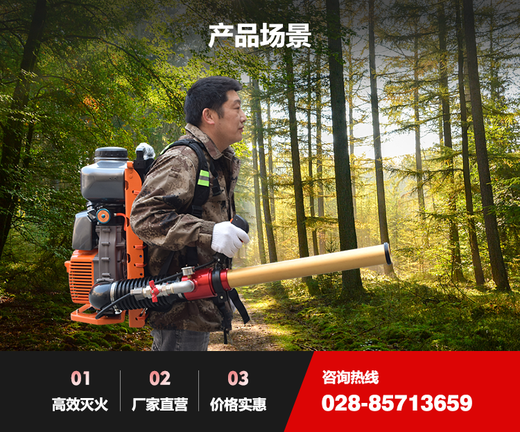 背负风力泡沫灭火装置 (5).png 背负风力泡沫灭火装置 (5).png