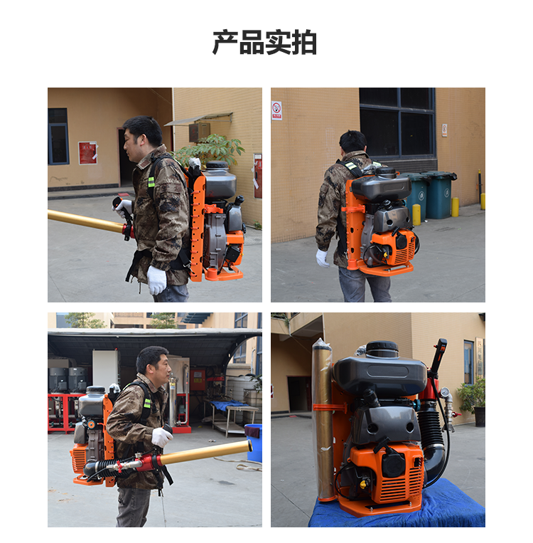 背负风力泡沫灭火装置 (7).png 背负风力泡沫灭火装置 (7).png