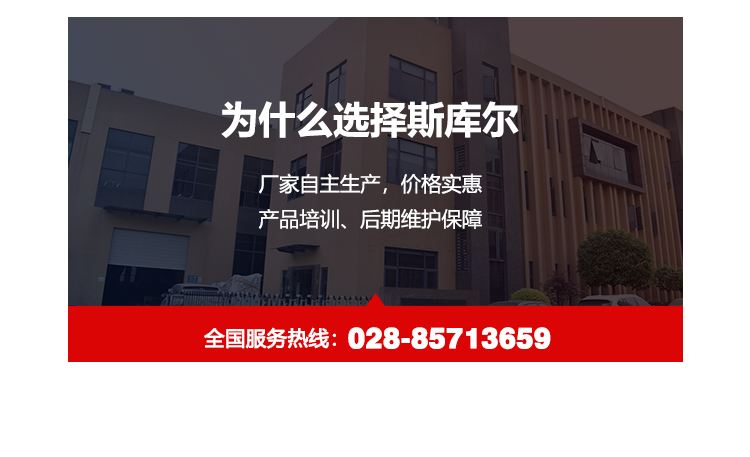背负风力泡沫灭火装置 (8).png 背负风力泡沫灭火装置 (8).png