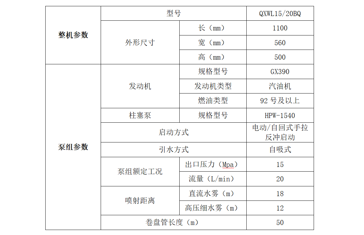 微信图片_20220630152053.png