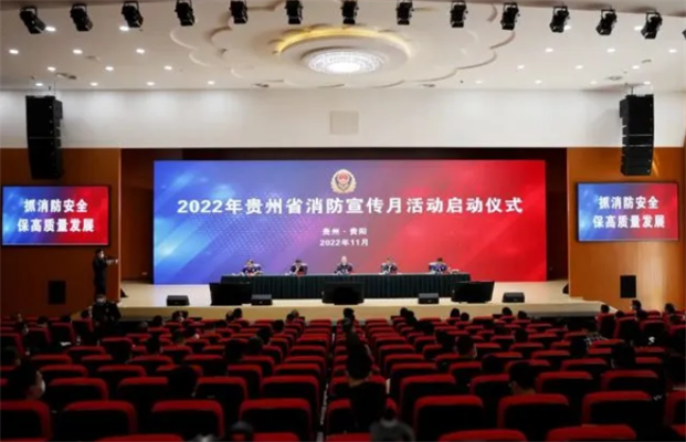 消防安全月|在线买世界杯平台赴贵州参加摩托车交接仪式 消防安全月|在线买世界杯平台赴贵州参加摩托车交接仪式