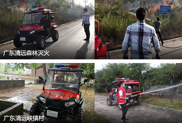 UTV450-1消防摩托车.png UTV450-1消防摩托车.png